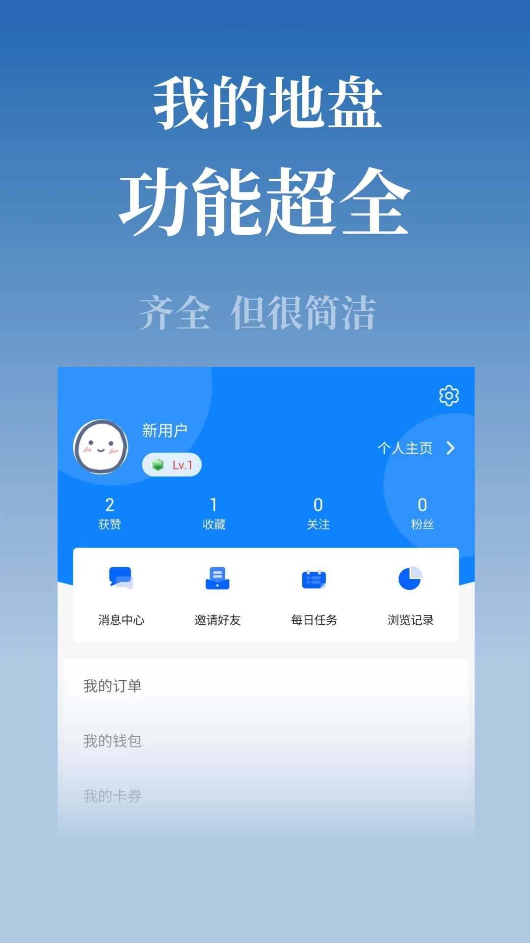 ���Ϻ�ˮ5.0.1 ������Ѷ