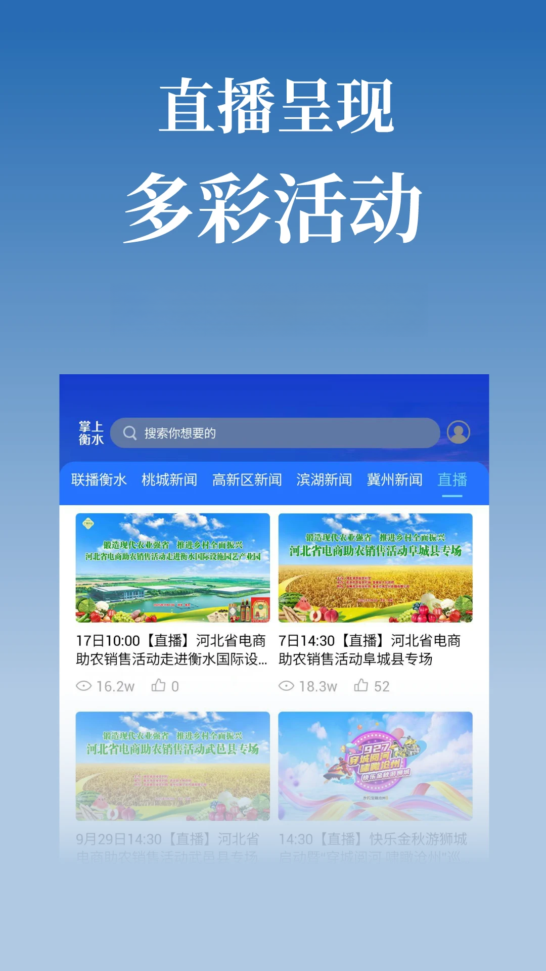 ���Ϻ�ˮ5.0.1 ������Ѷ