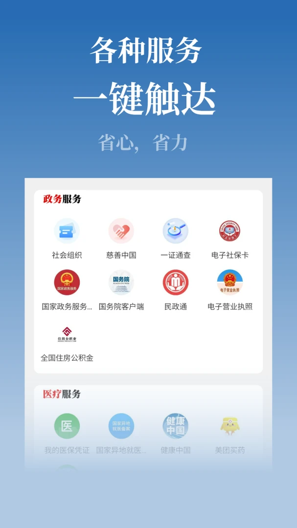 ���Ϻ�ˮ5.0.1 ������Ѷ