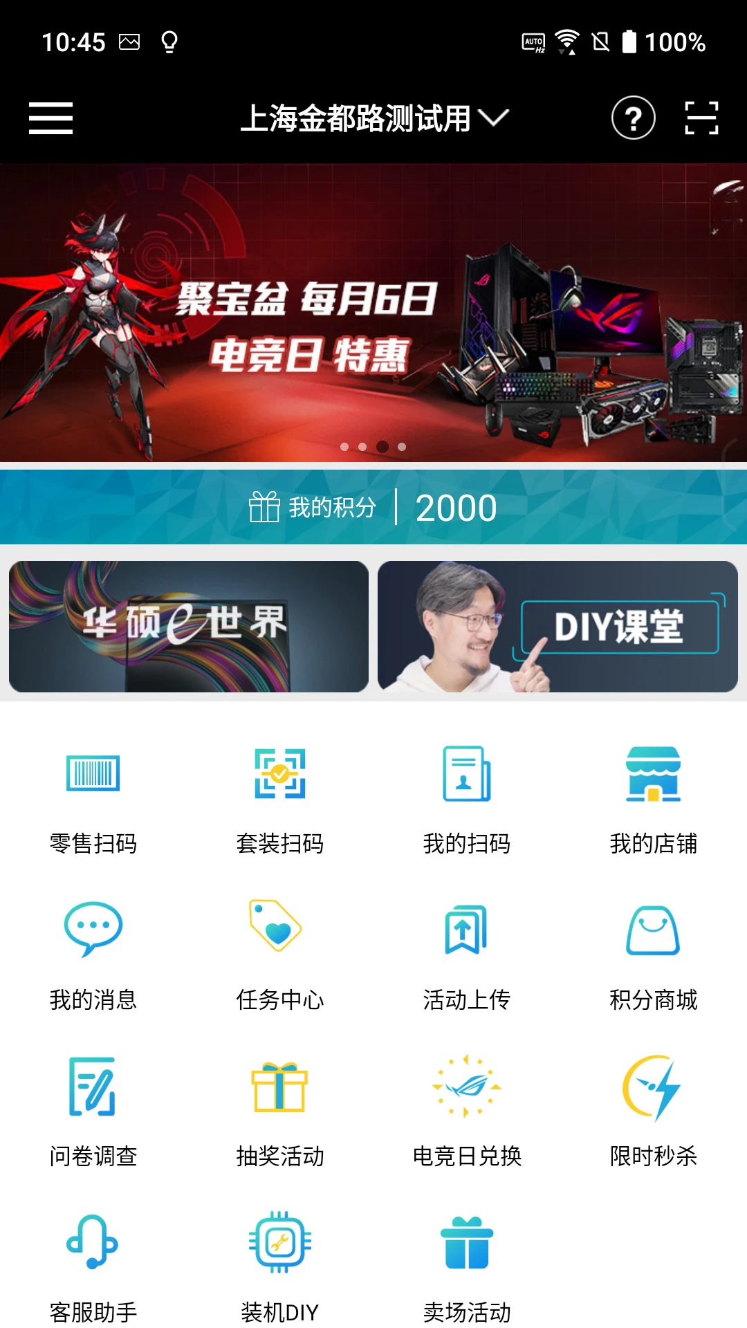 ��˶�۱���2.28.0 ���ָ���ƽ̨