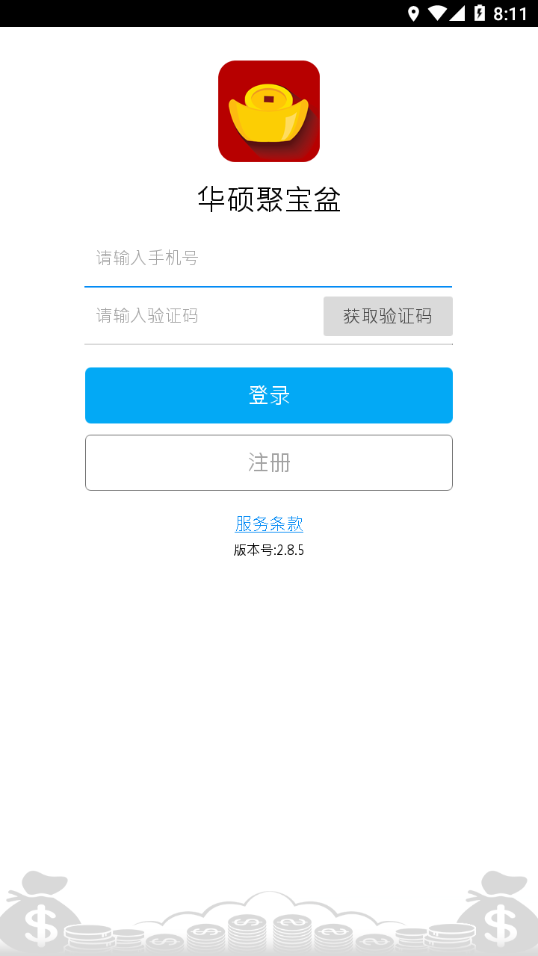 ��˶�۱���2.28.0 ���ָ���ƽ̨