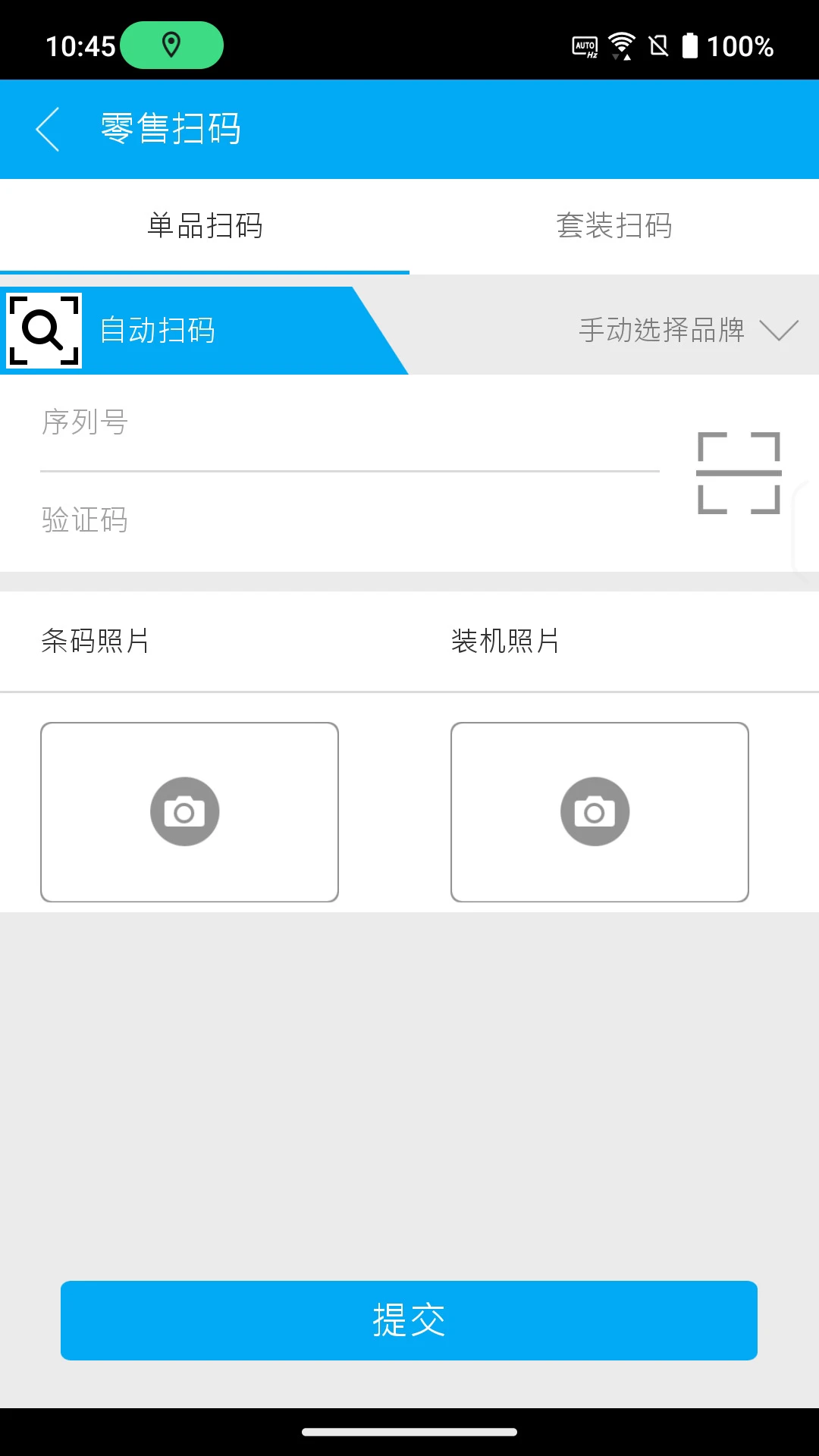 ��˶�۱���2.28.0 ���ָ���ƽ̨