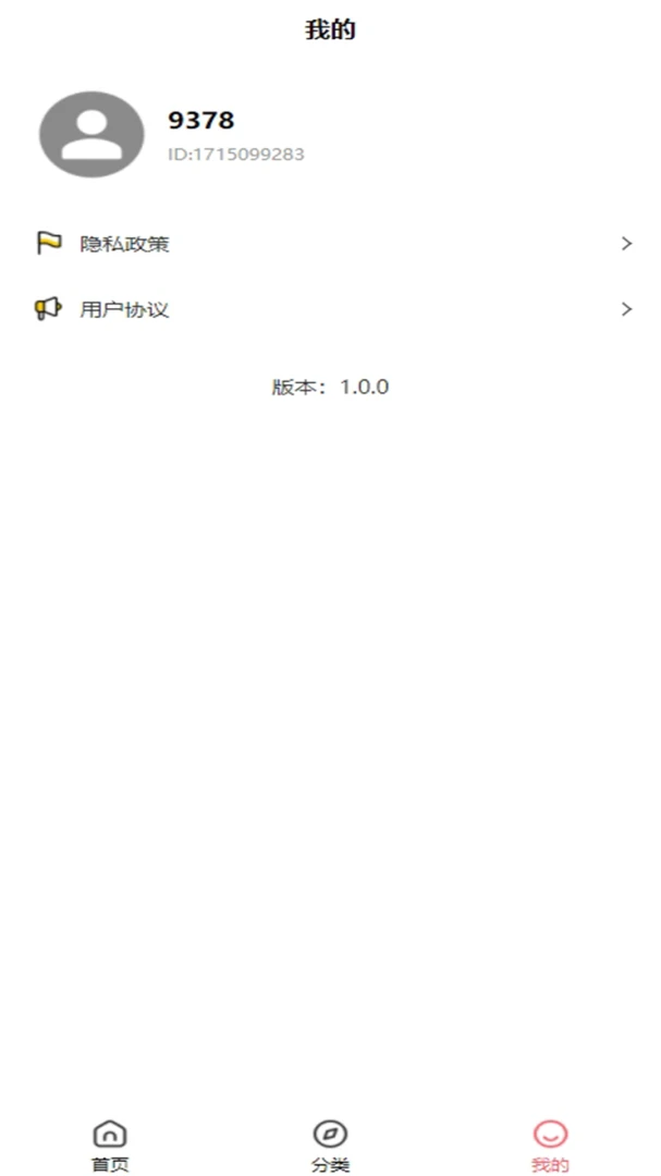 ��ζʳ��1.0.1 ��ʳ����