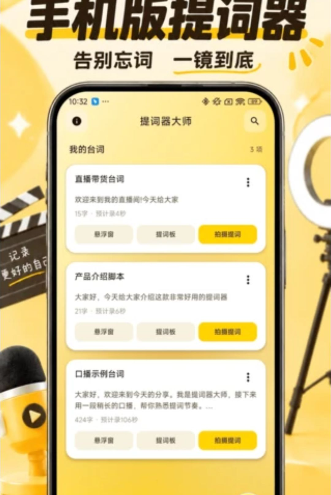 ���������1.0.0 �������¼��