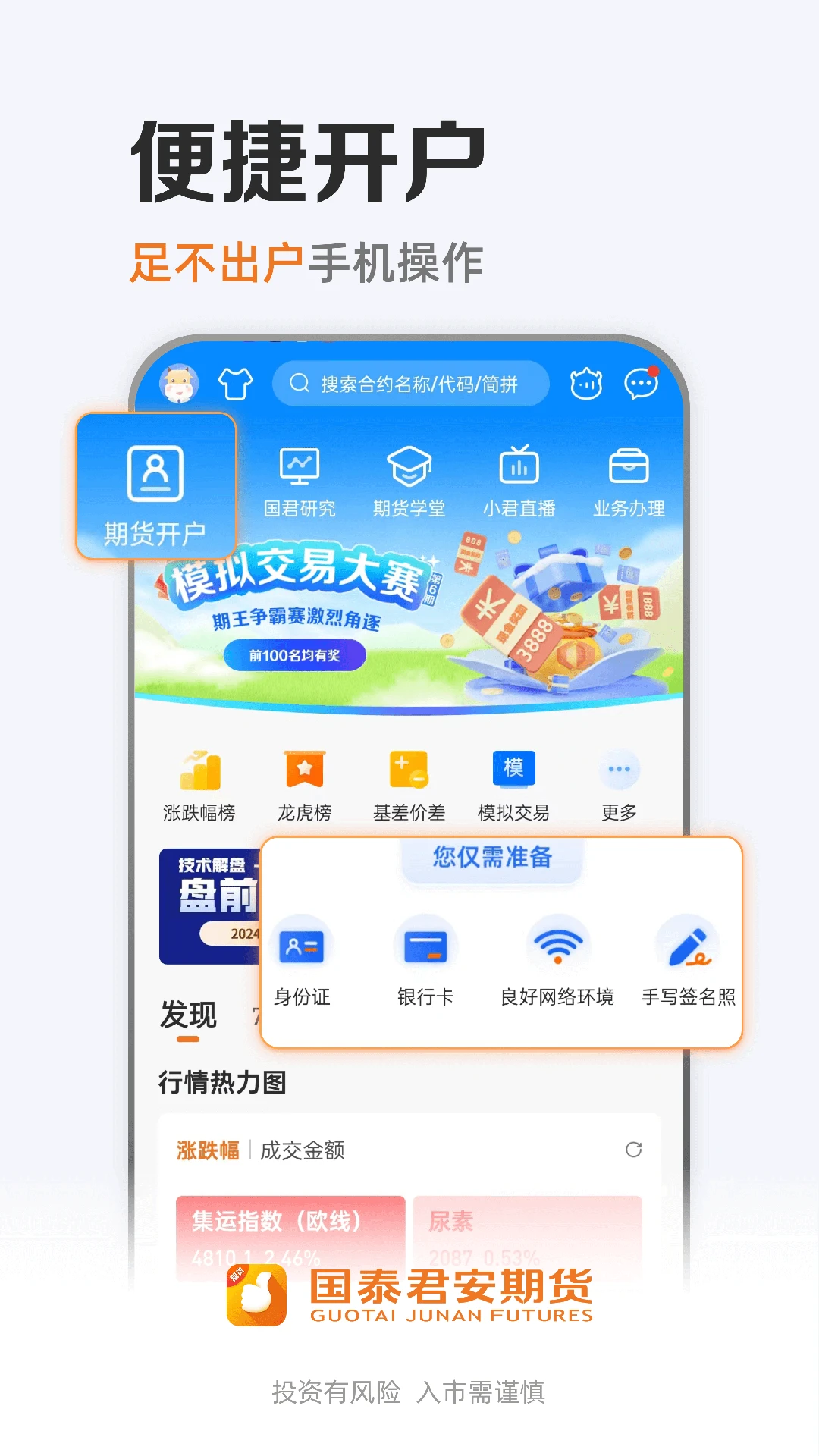 ��̩�����ڻ�5.6.0 �����ڻ�����