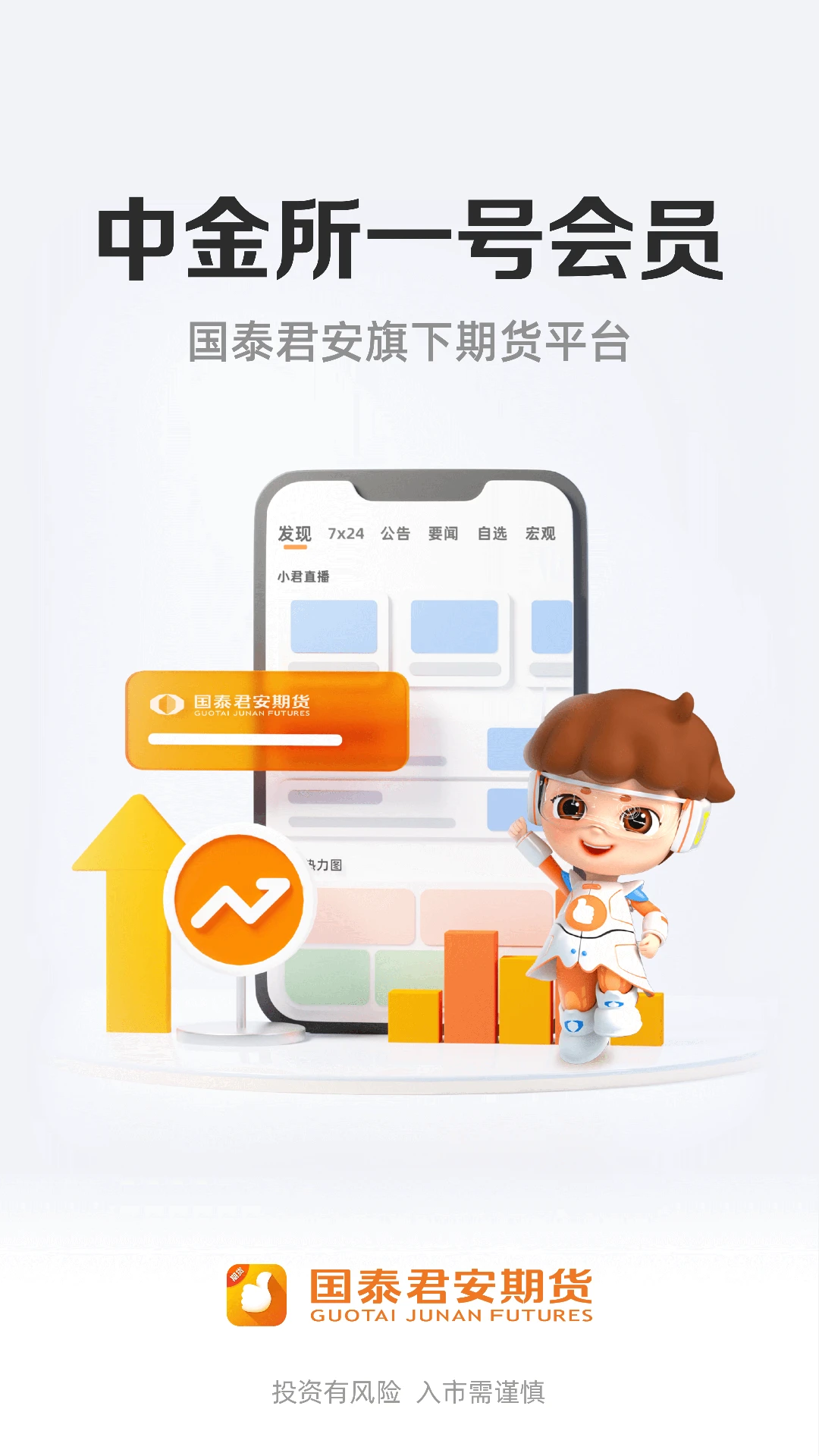 ��̩�����ڻ�5.6.0 �����ڻ�����