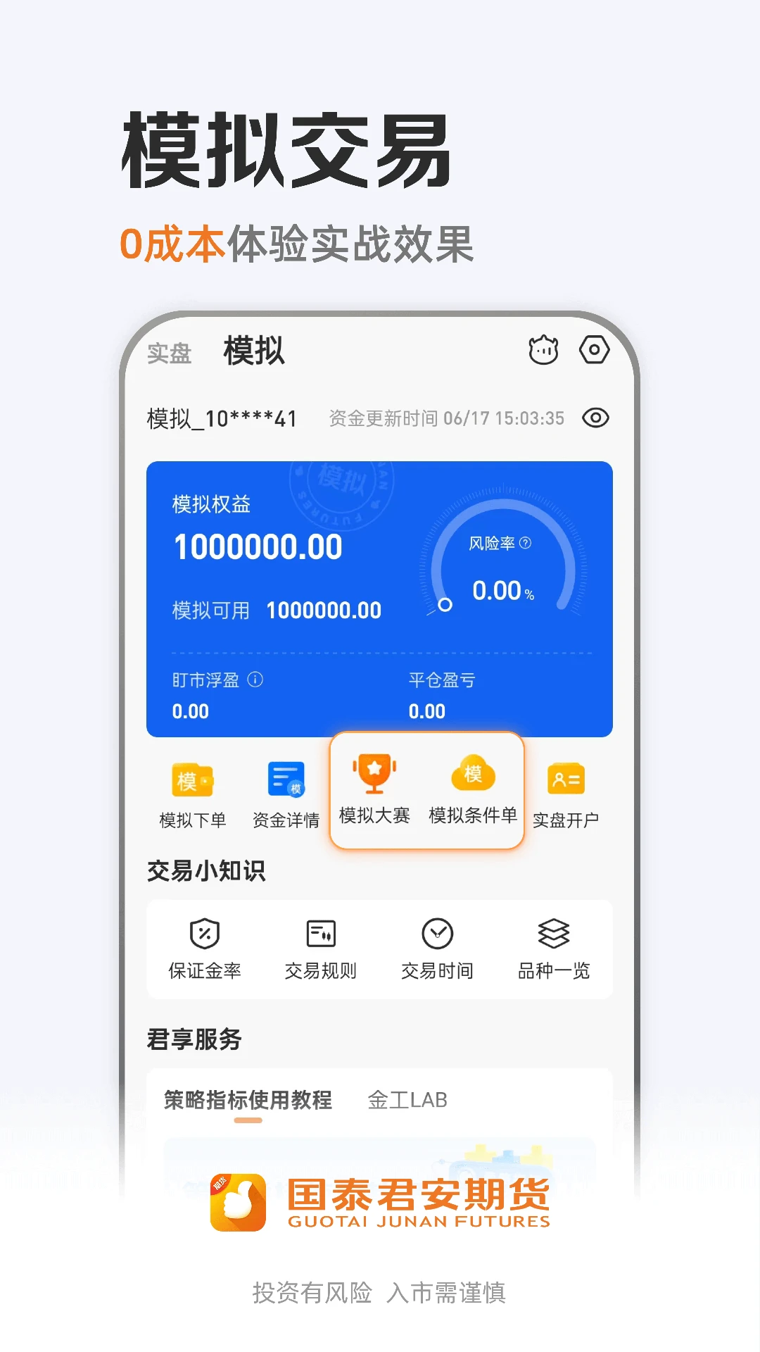 ��̩�����ڻ�5.6.0 �����ڻ�����