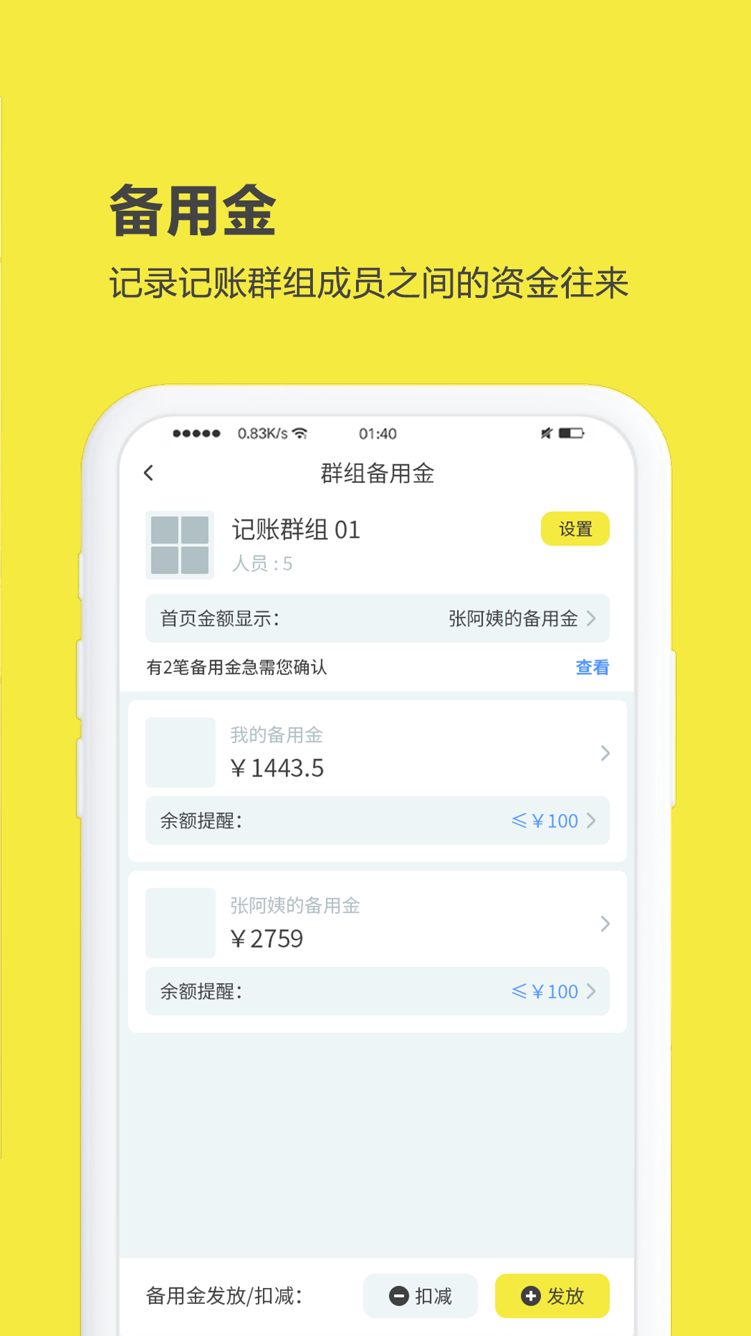 ����嵥3.0.8.20260920 ��������嵥