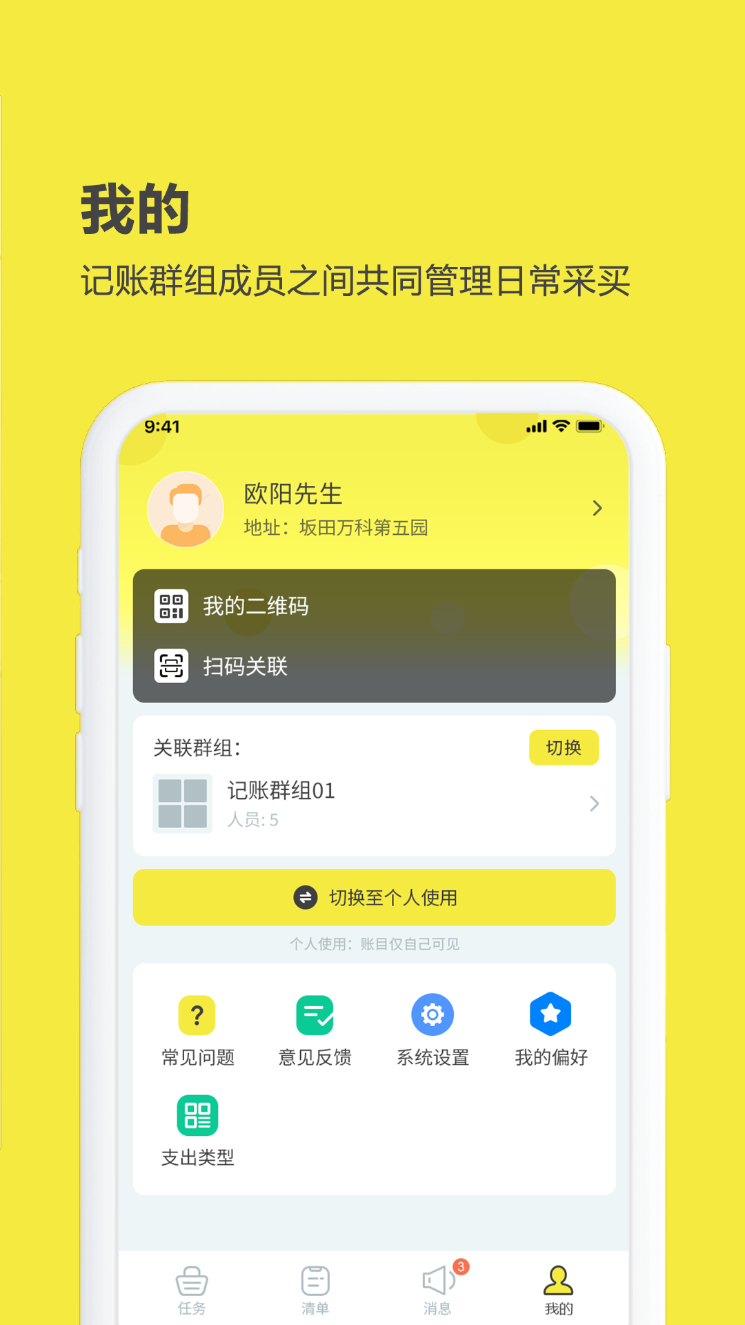 ����嵥3.0.8.20260920 ��������嵥