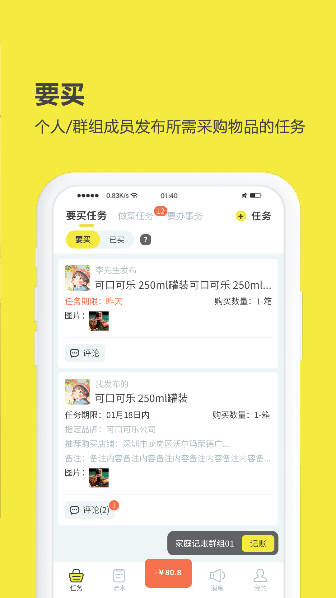 ����嵥3.0.8.20260920 ��������嵥