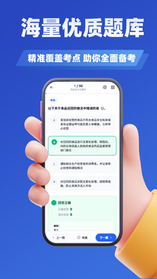 ��ȫԱ����ѧ֪��5.0.4 �����ϰ