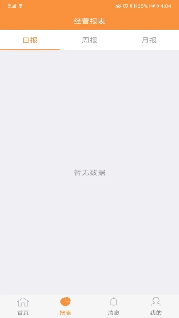 ¤e��1.6.2 �̻���������