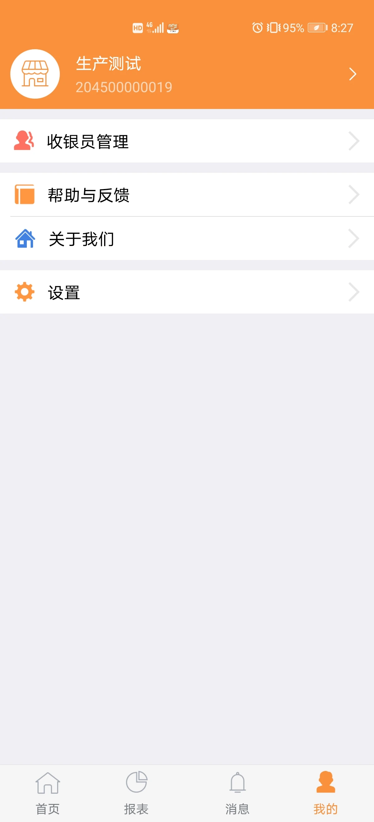 ¤e��1.6.2 �̻���������