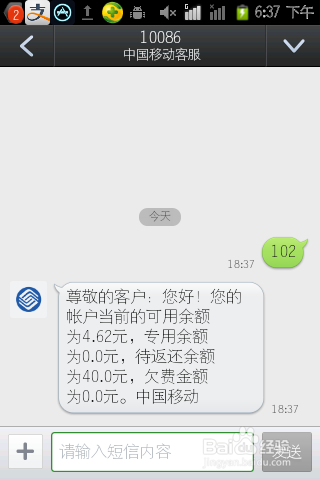 �ֻ�����������ѯ �����Ų�ѯ����������ָ���ͼ
