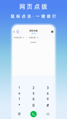 �����ܼҷ�������ϵͳ�ֻ���APP���������ͼ