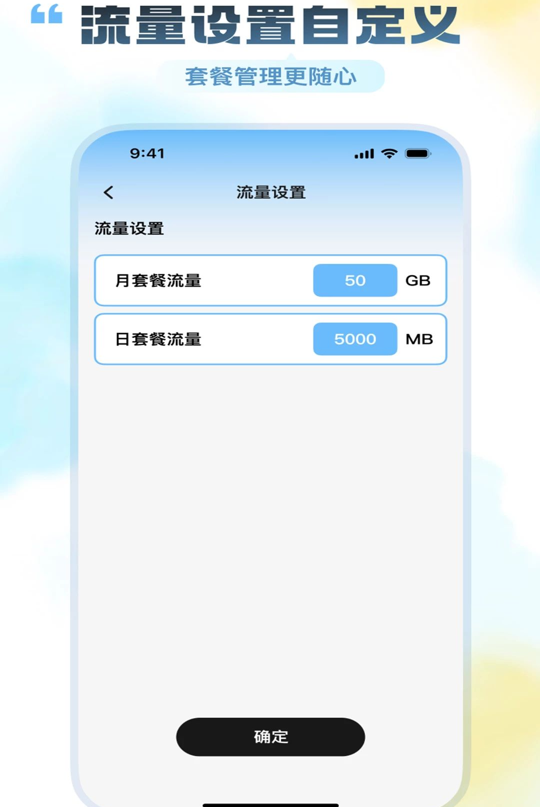 ��ʢ������2.0.0 �����ܼ�