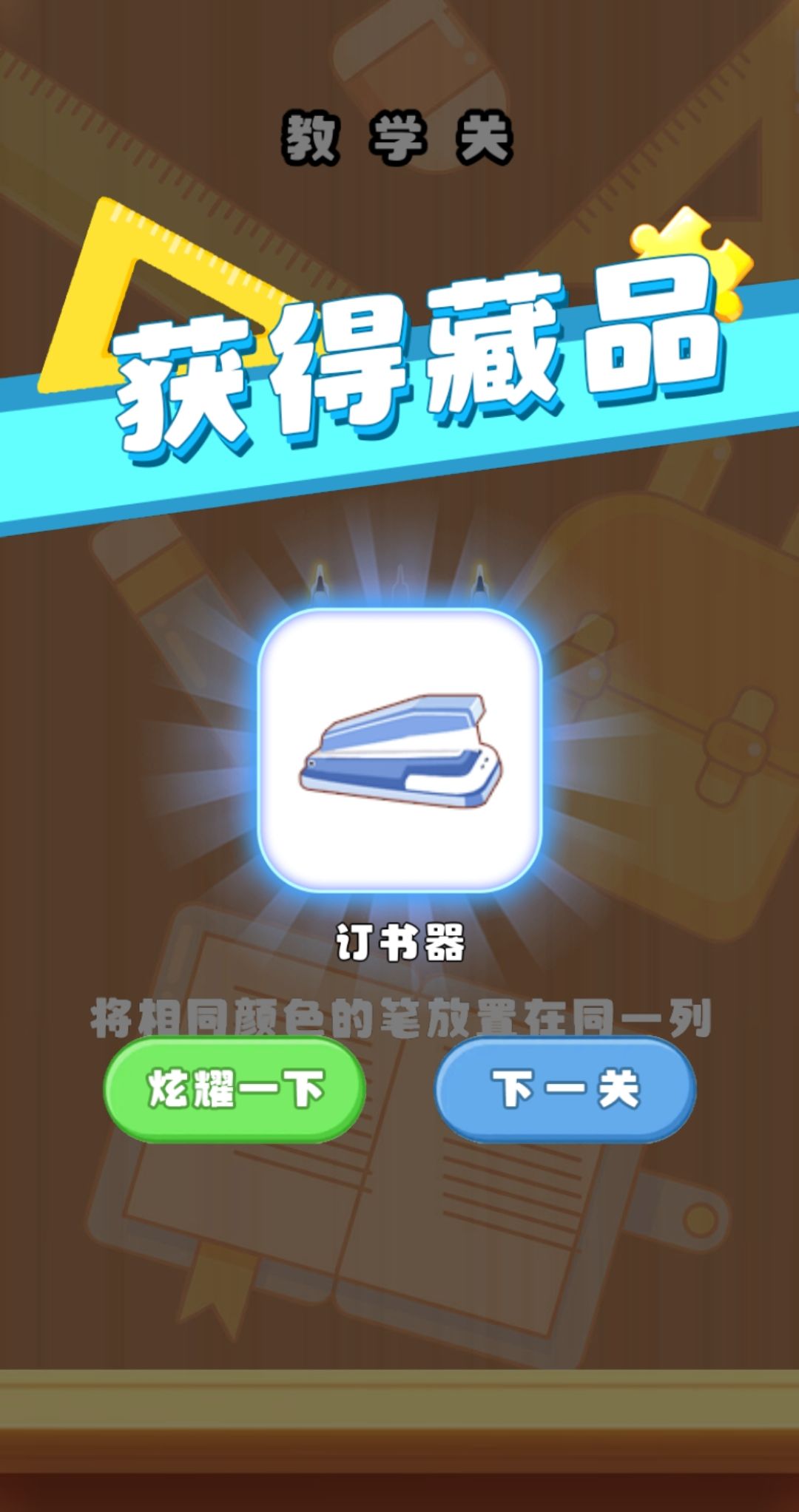 �Զ�����1 ���⼤������