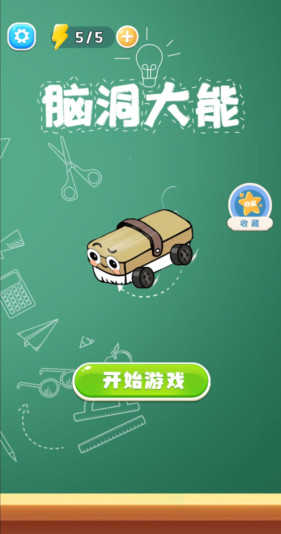 �Զ�����1 ���⼤������