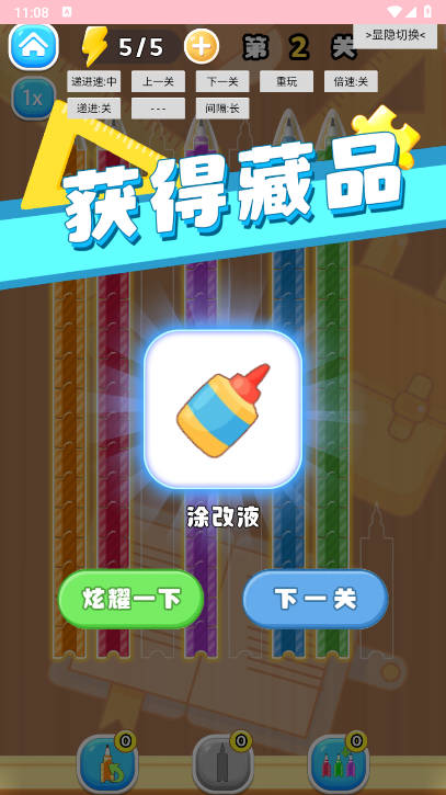 �Զ�����1 ���⼤������
