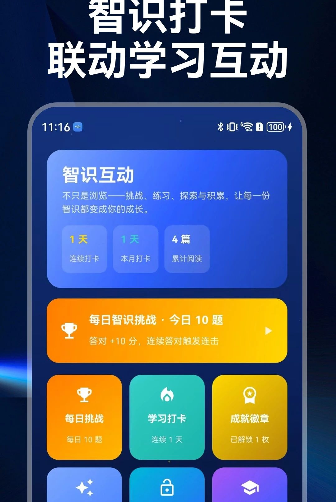 ��ʶ����1.0 ֪ʶ�ۺϹ���