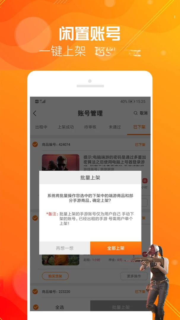 �ź���5.8.5 ��Ϸ��Ź���