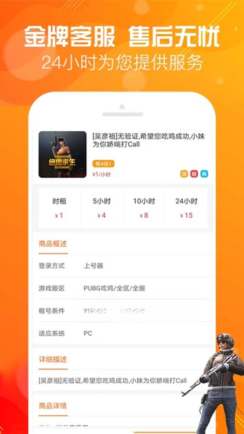 �ź���5.8.5 ��Ϸ��Ź���