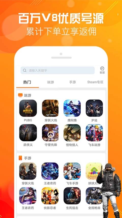 �ź���5.8.5 ��Ϸ��Ź���