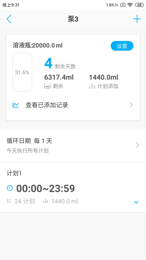 Kamoer Remote2.10.11 Զ�̿�������