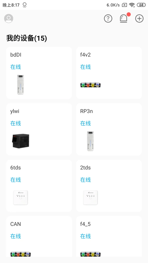 Kamoer Remote2.10.11 Զ�̿�������