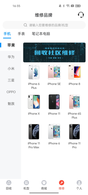 ��������4.1.7 �ֻ����չ���