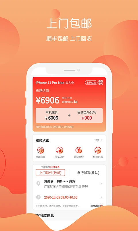 ��������4.1.7 �ֻ����չ���