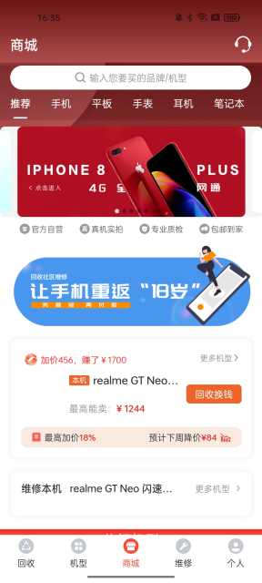 ��������4.1.7 �ֻ����չ���