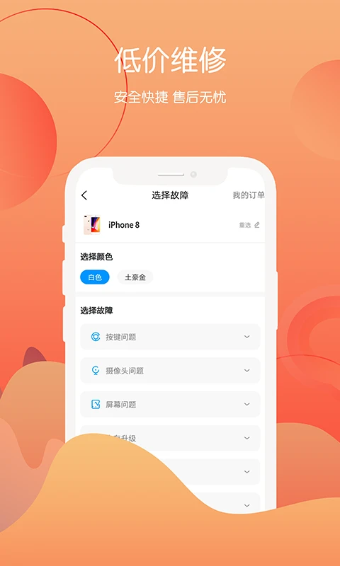��������4.1.7 �ֻ����չ���